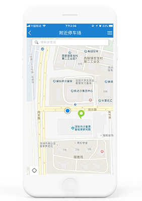 停車場(chǎng)搜索查詢